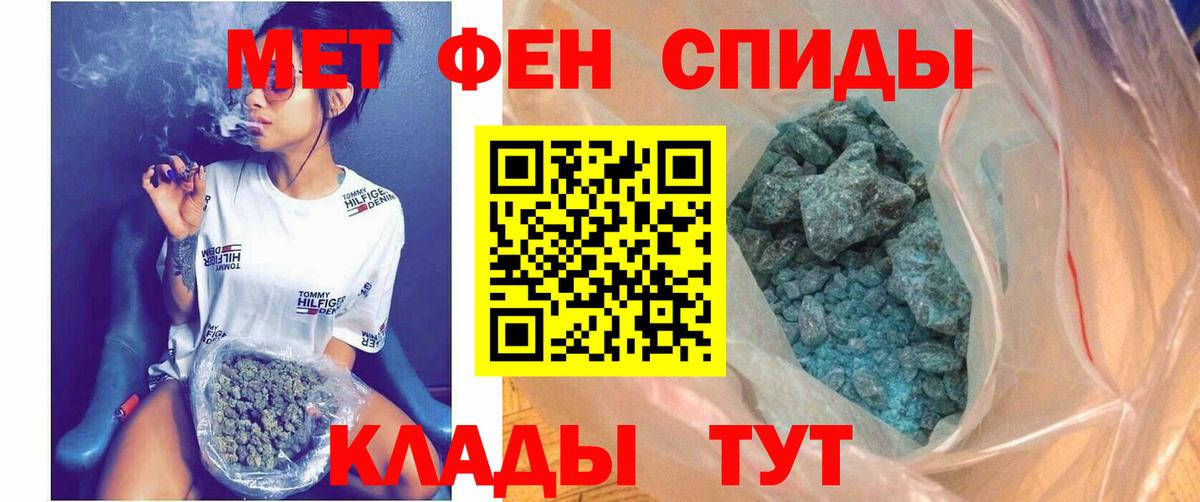 блэк спрут   АМФЕТАМИН VHQ  АМФ  Вход с VPN  Сибай 