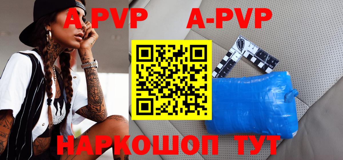 Сибай  Alfa_PVP СК КРИС  A-PVP СК КРИС  A PVP  Вход с VPN 
