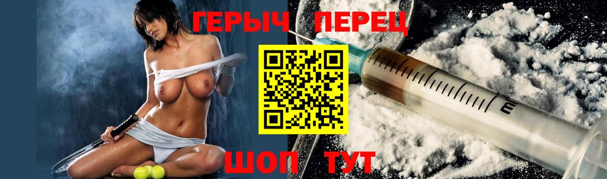 Сибай  Героин афганец  Героин  Вход с VPN 