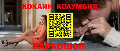 PSILOCYBIN Можайск