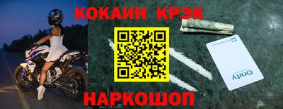 дживик Моздок