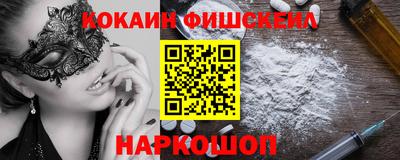 PSILOCYBIN Можайск