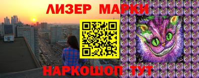 PSILOCYBIN Можайск