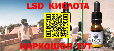 PSILOCYBIN Можайск