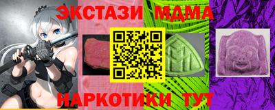PSILOCYBIN Можайск