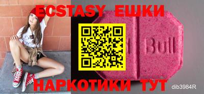 PSILOCYBIN Можайск