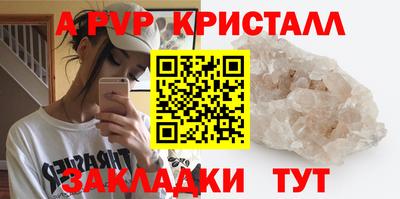 дживик Моздок