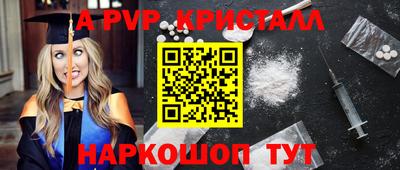 дживик Моздок