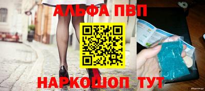 дживик Моздок