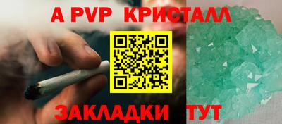 дживик Моздок