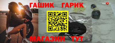 дживик Моздок