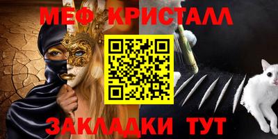 дживик Моздок
