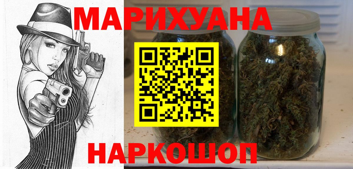 Марихуана LSD WEED  Вход с VPN  Марихуана Ganja  Бошки марихуана Amnesia  Сибай 